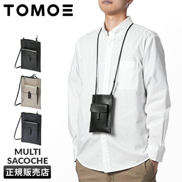 【追加最大+34倍】TOMOE トモエ スマホポーチ スマホショルダー スマホポシェット ショルダーポーチ ショルダーバッグ メンズ レディース ブランド レザー 本革 斜めがけ 小さめ 日本製 UTILITY_PH   cpn10o