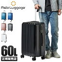 【5H限定豪華プレゼント｜6/30 19時～】アジアラゲージ スーツケース Mサイズ 60L 中型 軽量 かわいい キャリーケース ブランド キャリエッタ A.L.I Asia Luggage carieta-ltd-60