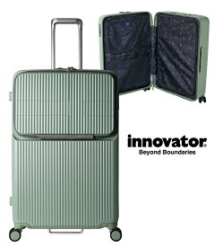 【最大37倍｜6/4 20時～】2年保証｜イノベーター スーツケース Lサイズ 92L フロントオープン 前開き トップオープン 上開き 軽量 大型 大容量 innovator INV90