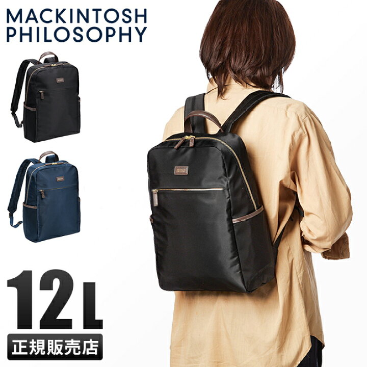楽天市場】【最大31倍｜11/15限定】マッキントッシュフィロソフィー 