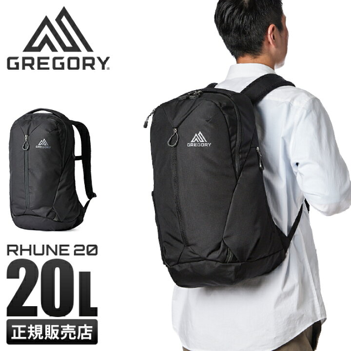 楽天市場】【最大48倍｜3/5限定】グレゴリー ルーヌ20 バッグ リュック 