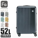 【最大34倍】フリクエンター リエーヴェ スーツケース Mサイズ 52L 中型 軽量 静音 超静音 FREQUENTER LIEVE 1-252 キャリーケース キャリーバッグ エンドー鞄