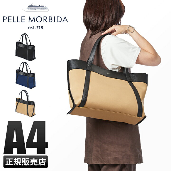 楽天市場】【最大47倍｜10H限定 2/20～】ペッレモルビダ ネオプレーン 