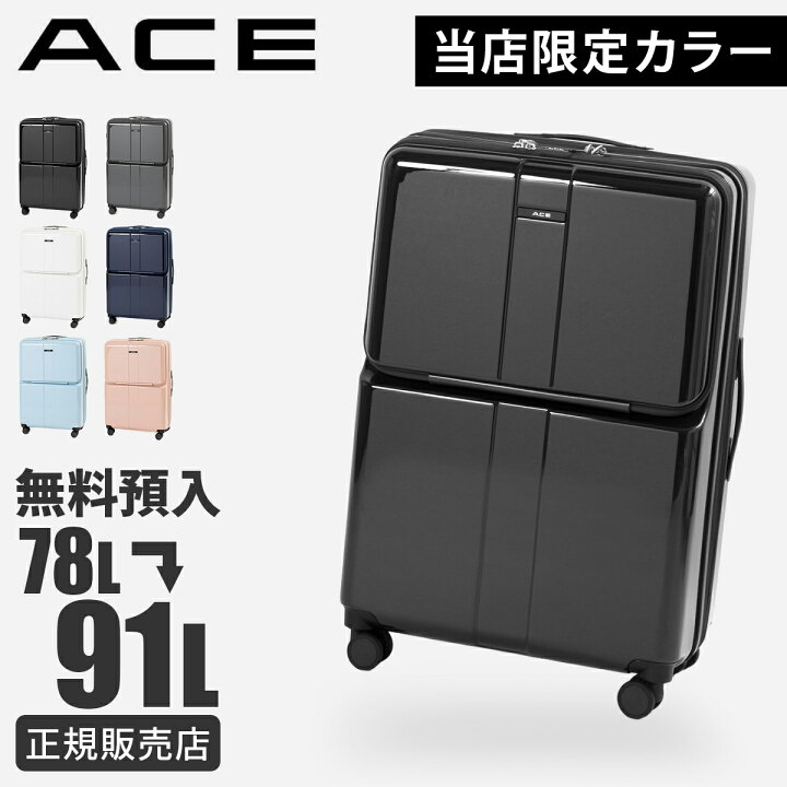 楽天市場】【最大54倍 4/15限定】【限定色】エース フォールズ スーツ 