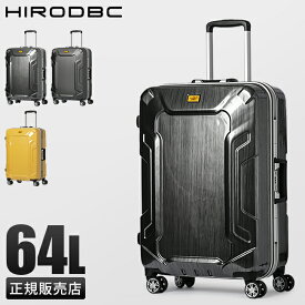 【最大39倍｜6/6限定】スーツケース 64L Mサイズ アルミフレーム イエロー グレー 中型 軽量 DBCラゲージ HIRODBC dya8168-24