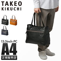 楽天市場】本革（柄ロゴ）（トートバッグ｜メンズバッグ）：バッグ 