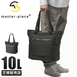�y�ő�27�{�zW���T�t�� �}�X�^�[�s�[�X �v���O���X �r�W�l�X�g�[�g 2WAY ���|�� 10L A4 �y�� ���� ��e �V�t�@�X�i�[ ���{�� �����Y �u�����h master-piece Progress 02396-ba tppr