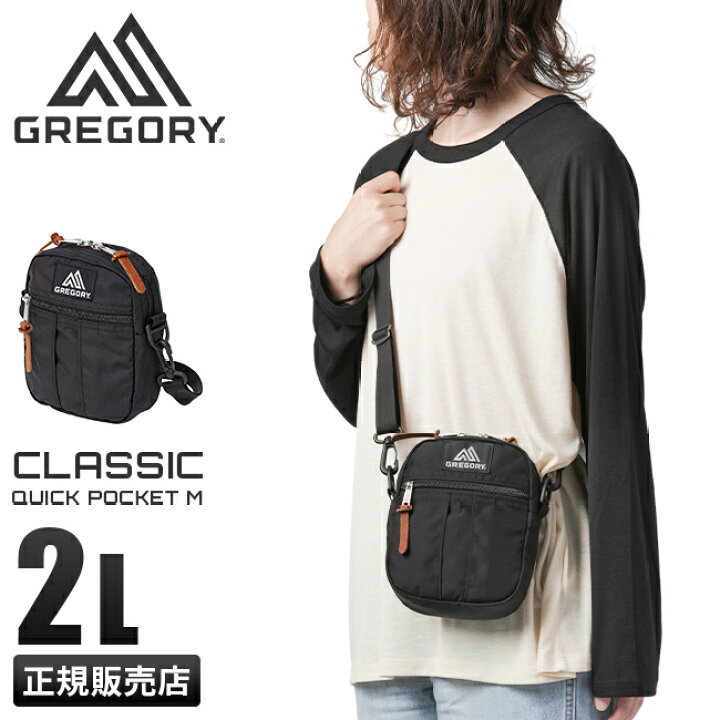楽天市場】【最大38倍｜11/5限定】グレゴリー ショルダーバッグ ミニ 