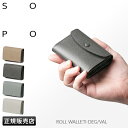【最大40倍｜8/14限定】SOPO ソポ 財布 二つ折り財布 ミニ財布 ミニウォレット ミニサイフ メンズ レディース ブランド コンパクト レザー 本革 ボックス型小銭入れ box型小銭入れ 小さい 小さめ 日本製 SO57