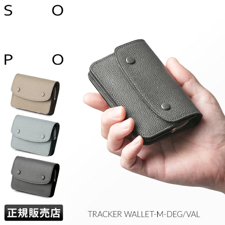 楽天市場】【最大27倍｜6/30限定】SOPO ソポ 財布 二つ折り財布 ミニ 