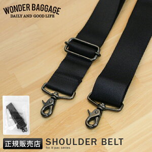�y�ő�36�{ 6/15����z�����_�[�o�Q�[�W �V�����_�[�x���g ���{�� �u�����h WONDER BAGGAGE X-PAC WB-NM132