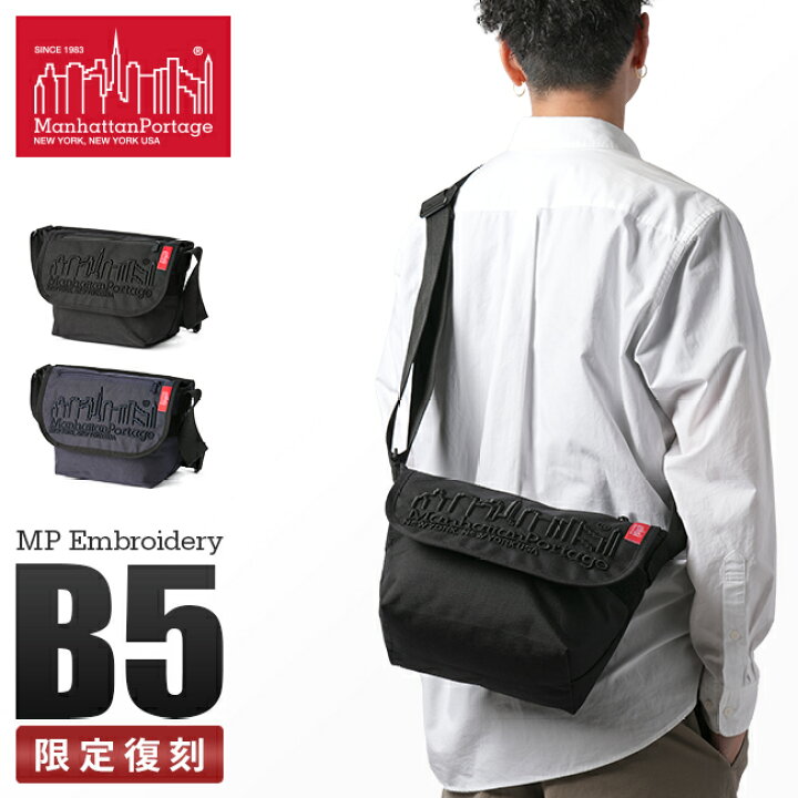 楽天市場】【最大46倍 4/25限定】【復刻 数量限定品】マンハッタン 