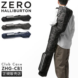 【最大20倍｜6/1限定】ゼロハリバートン ゴルフ クラブケース クラブカバー ゴルフバッグ ZERO HALLIBURTON GOLF ZHG-CB1 82053【在庫限り】