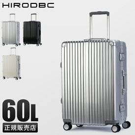 【最大40倍｜4/25限定】スーツケース Mサイズ 60L 中型 軽量 丈夫 アルミフレーム シルバー DBCラゲージ HIRODBC ADL-G24