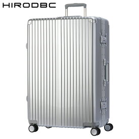 【最大28倍｜6/1限定】スーツケース Lサイズ LL 90L 受託無料 158cm以内 大型 大容量 軽量 丈夫 アルミフレーム シルバー DBCラゲージ HIRODBC ADL-G28