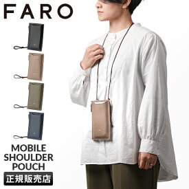 【最大49倍｜6/5限定】FARO ファーロ ショルダーバッグ ショルダーポーチ スマホポーチ スマホショルダー ポシェット メンズ レディース ブランド レザー 本革 斜めがけ F2337G302