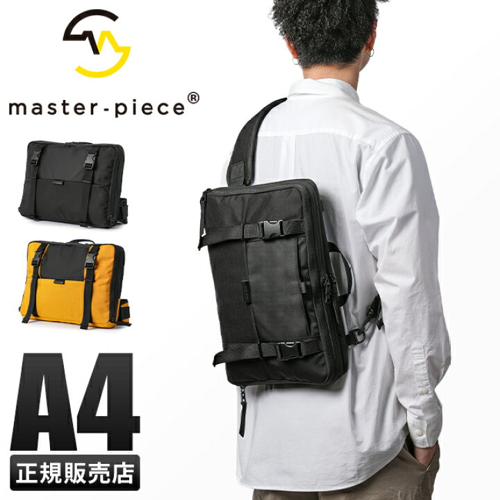 楽天市場】【最大33倍｜1/5限定】マスターピース スクアード スリング 