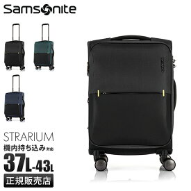 【最大19倍｜6/1限定】40%クーポン｜サムソナイト スーツケース 機内持ち込み 37L/43L Sサイズ SS 拡張機能付き 軽量 Samsonite GU6-09001 GU6-14001 GU6-41001 キャリーケース キャリーバッグ ソフトキャリーケース