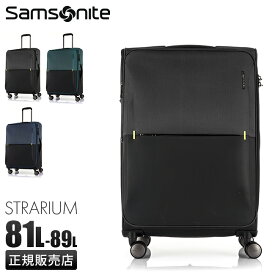 【最大29倍｜5/25限定】40%クーポン｜サムソナイト スーツケース 81L/89L Lサイズ 拡張機能付き 大型 大容量 軽量 Samsonite GU6-09002 GU6-14002 GU6-41003 キャリーケース キャリーバッグ ソフトキャリーケース