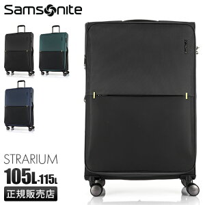 yǉő+34{b9/20zT\iCg X[cP[X 105L/115L LTCY XL g@\t ^ e y Samsonite GU6-09003 GU6-14003 GU6-41003 L[P[X L[obO \tgL[P[X