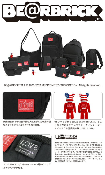 楽天市場】【最大55倍 4/15限定】マンハッタンポーテージ ショルダー 