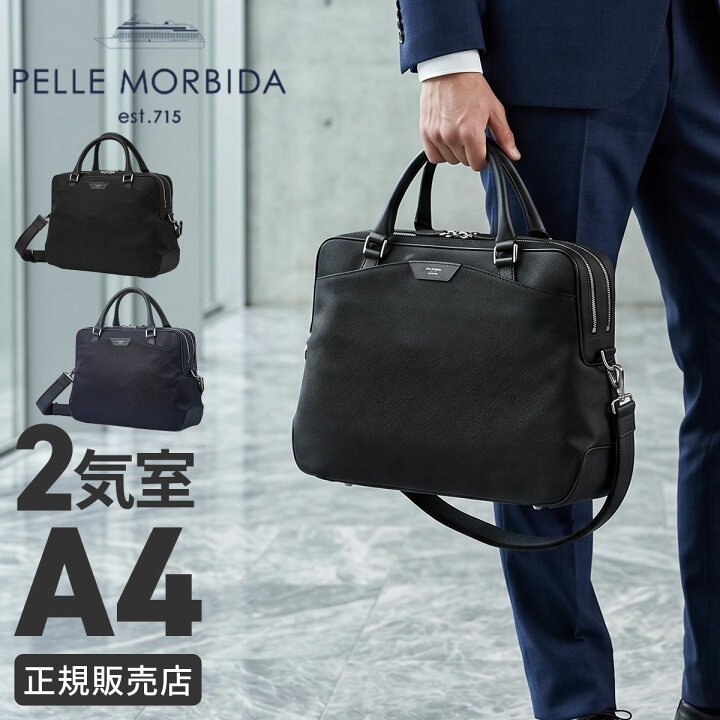 楽天市場】【最大29倍｜2/18限定】ペッレモルビダ キャピターノ 2WAY 