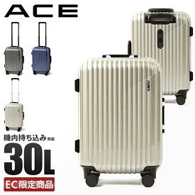 【最大49倍｜5/15限定】エース スーツケース 機内持ち込み Sサイズ SS 30L ストッパー付き フレームタイプ クレスタ2 ACE 05106 キャリーケース キャリーバッグ