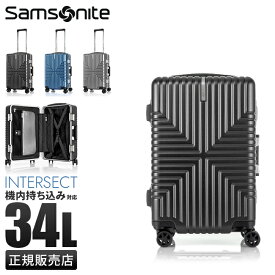 【最大29倍｜4/17 9:59〆】40%クーポン｜サムソナイト スーツケース 機内持ち込み 34L Sサイズ SS Samsonite GV5-09001 GV5-41001 GV5-25001 キャリーケース キャリーバッグ