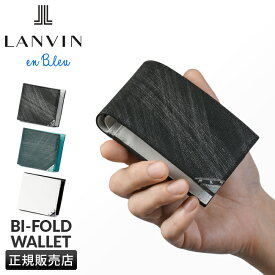 【最大38倍】ランバンオンブルー 財布 二つ折り財布 メンズ レディース ブランド レザー 本革 小銭入れあり LANVIN en Bleu 513622