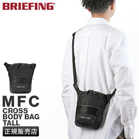 【最大38倍｜5/25限定】ブリーフィング バッグ ショルダーバッグ メンズ ミニ 小さめ 縦型 A6 1.3L BRIEFING MFC BRA231L62