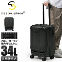 【最大40倍｜8/14限定】マスターピース スーツケース 機内持ち込み Sサイズ 34L 軽量 小型 小さめ フロントオープン 静音キャスター ストッパー master-piece TROLLEY 505002 キャリーケース