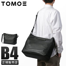 【最大38倍｜6/4 20時～】TOMOE トモエ ショルダーバッグ トートバッグ メンズ レディース ブランド レザー 本革 斜めがけ 大きめ 大容量 軽量 日本製 A4 B4 PC 13インチ 3WAY NEUTRAL_TOY