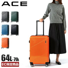 【最大32倍 8/16限定】エース クレスタ スーツケース Mサイズ 64L 70L 拡張機能付き ACE 06317 キャリーケース GOGO割 cpn10o