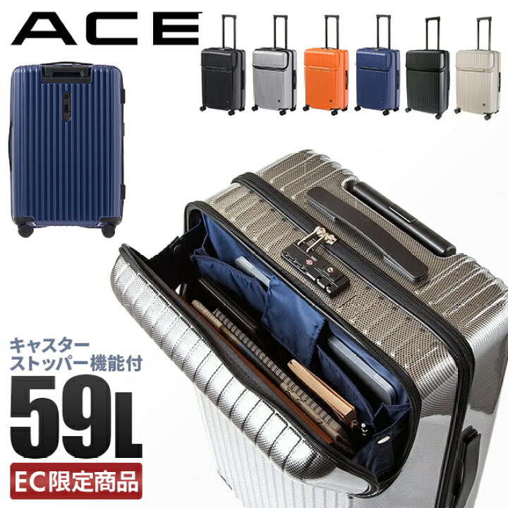 楽天市場】【最大28倍】エース スーツケース Mサイズ 59L トップ 