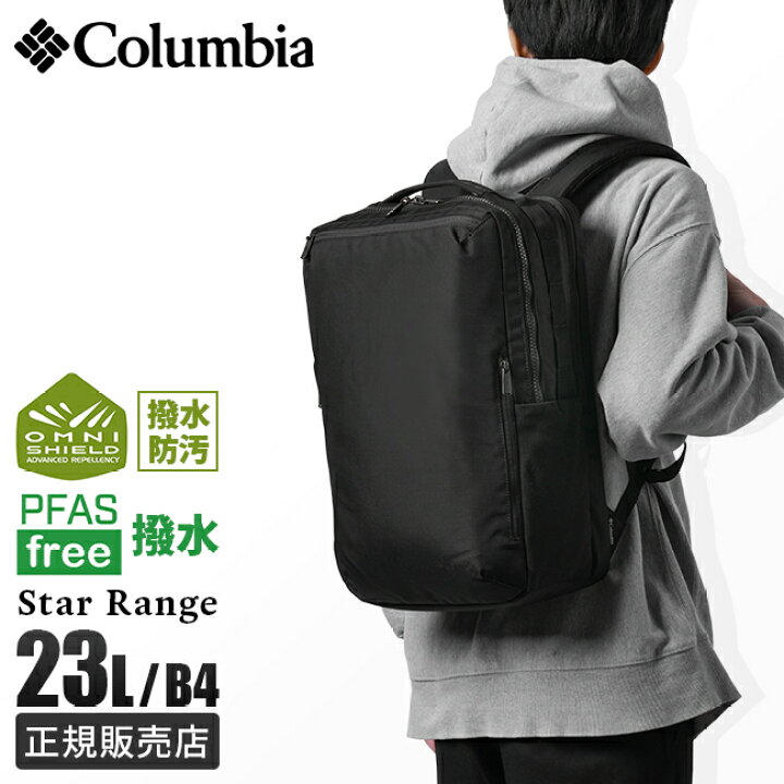 楽天市場】【最大31倍】コロンビア リュック バックパック デイパック 
