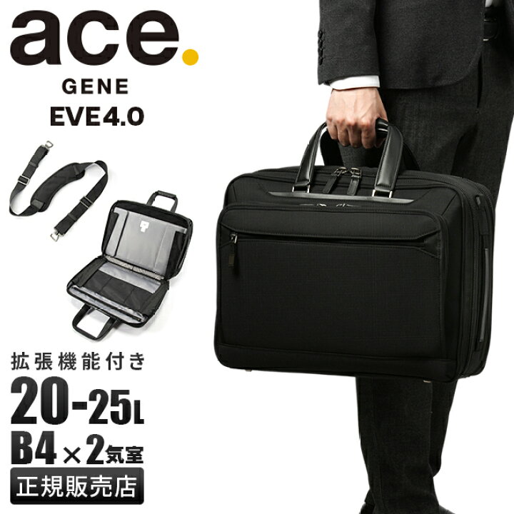 楽天市場】【最大38倍｜1/30 0:00～9:59】5年保証｜エースジーン 