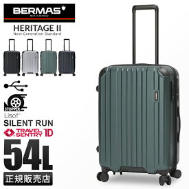 【最大35倍｜5/30 9:59〆】バーマス スーツケース Mサイズ 54L 軽量 中型 静音キャスター USBポート メンズ ブランド ヘリテージ2 BERMAS HERITAGE II 60531