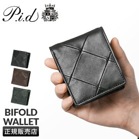 【最大26倍】PID 財布 二つ折り財布 ミニ財布 ミニウォレット メンズ ブランド レザー 本革 ピーアイディー PAC1501
