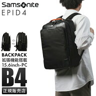【最大35倍 4/10限定】サムソナイト ビジネスリュック メンズ ブランド 50代 40代 大容量 撥水 拡張機能 …