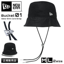 【最大48倍｜4/25 0:00～】ニューエラ バケットハット メンズ レディース ブランド バケハ ロゴ 帽子 NEW ERA BUCKET01 Sailor Brim Cord Strap Bucket 14109569