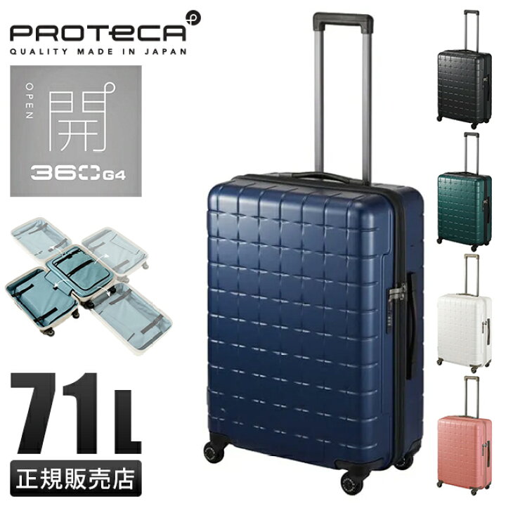 楽天市場】【最大54倍 4/15限定】【プレミアム3年保証】エース 