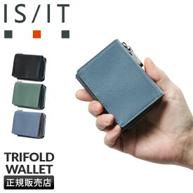 【最大39倍｜6/6限定】IS/IT 財布 三つ折り財布 ミニ財布 ミニウォレット メンズ レディース ブランド レザー 本革 イズイット 972623