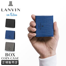 【最大28倍｜6/1限定】ランバンオンブルー 小銭入れ コインケース メンズ レディース ブランド レザー 本革 ボックス型 小さい LANVIN en Bleu 529611