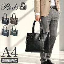 楽天市場】pidトートバッグの通販