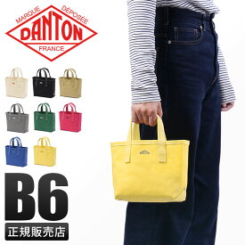 【最大40倍｜6/5限定】DANTON ダントン バッグ トートバッグ ミニトートバッグ メンズ レディース ブランド コットン 小さめ 日本製 VOSGES PETIT