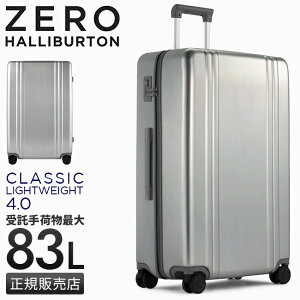 yő33{b9/16z10Nۏ؁bG[X [no[g X[cP[X  158cmȓ LTCY 83L ^ e y É ZERO HALLIBURTON 81376 L[P[X L[obO
