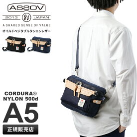 【最大18倍】アッソブ ショルダーバッグ メンズ ブランド 斜めがけバッグ 日本製 A5 AS2OV 152314