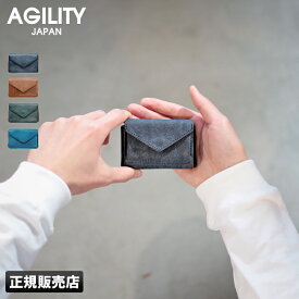 【最大29倍】アジリティ ミニウォレット ミニサイフ ミニ財布 三つ折り財布 極小財布 本革 コンパクト メンズ レディース 日本製 AGILITY 0518
