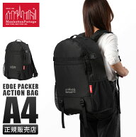 【最大30倍 3/15限定】マンハッタンポーテージ リュック メンズ レディース ブランド 撥水 軽量 A4 PC 15…