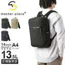 【最大40倍｜8/11限定】マスターピース バッグ リュック メンズ レディース ブランド 撥水 防水 日本製 A4 B4 14L PC 14インチ master-piece 289031